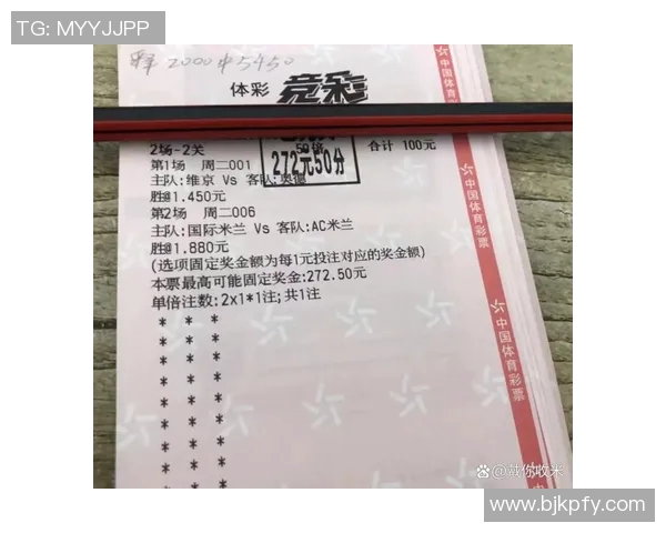 纽约城与哥伦布对决前瞻及比分预测分析详解