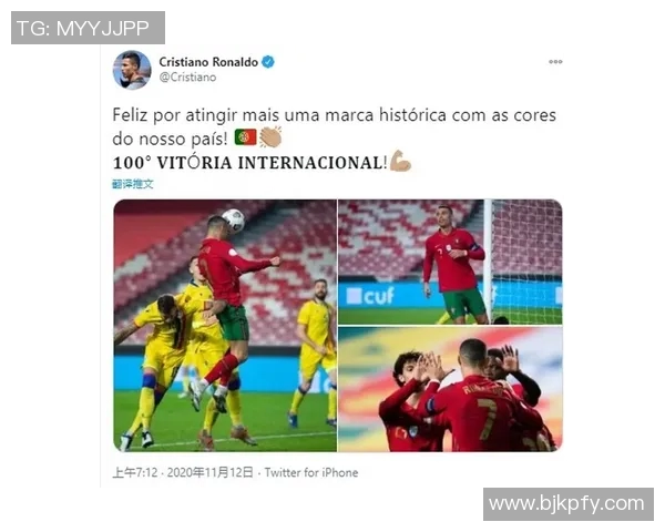 葡萄牙与安道尔全场精彩回顾及赛后分析