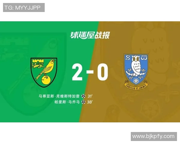 谢周三与诺丁汉激战正酣比分揭晓引发球迷热议