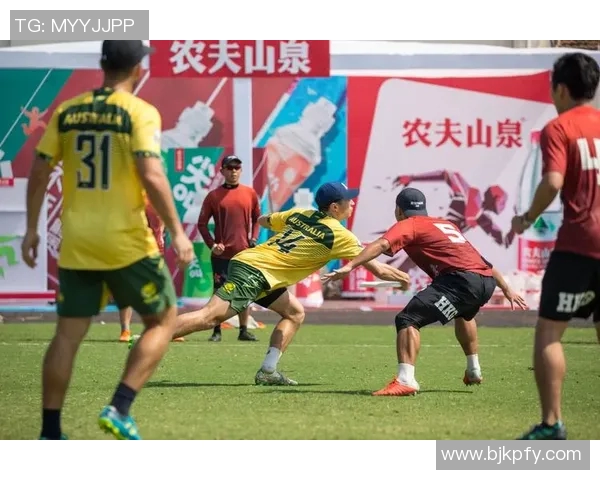 飞盘竞技的魅力与策略揭秘西安飞盘队如何掌控赛场的胜利之道